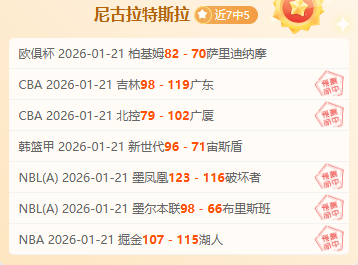 刘诗雯点赞,孙颖莎实力,非凡,太阳城,太阳城娱乐,太阳城app,太阳城赌场