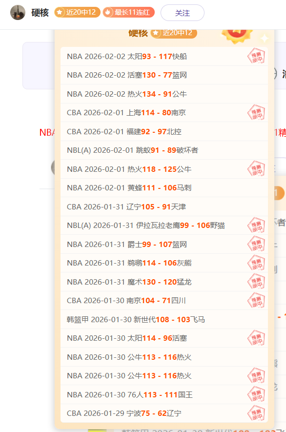 大坂直美因,伤告别奥克,兰赛事决赛,太阳城,太阳城娱乐,太阳城app,太阳城赌场