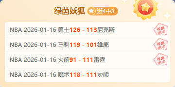 潘德夫告别,赛队友成列,致敬,太阳城,太阳城娱乐,太阳城app,太阳城赌场