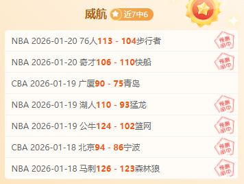 今夏球员身,价涨幅排行,弗格森,太阳城,太阳城娱乐,太阳城app,太阳城赌场