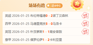 福冈,总决赛王楚,钦对决张本,太阳城,太阳城娱乐,太阳城app,太阳城赌场