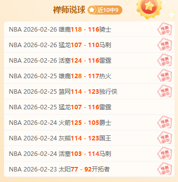 大乐透期号,专家推荐,质合分析前,太阳城,太阳城娱乐,太阳城app,太阳城赌场