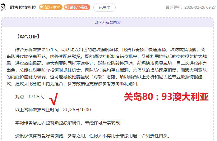 周四,赛事,马刺对阵篮,太阳城,太阳城娱乐,太阳城app,太阳城赌场