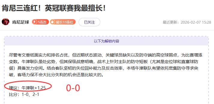 连续胜利大,揭秘,南京天之蓝,太阳城,太阳城娱乐,太阳城app,太阳城赌场