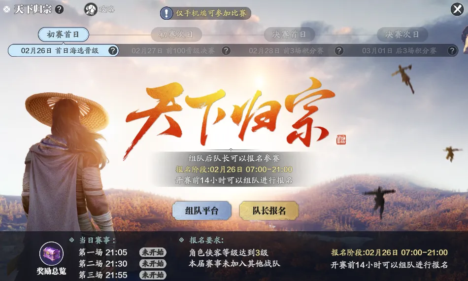 中媒曝,国足轻视印,尼与巴林,太阳城,太阳城娱乐,太阳城app,太阳城赌场