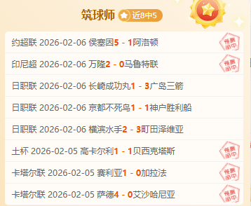 孔帕尼,他如兄长般,指导我,太阳城,太阳城娱乐,太阳城app,太阳城赌场