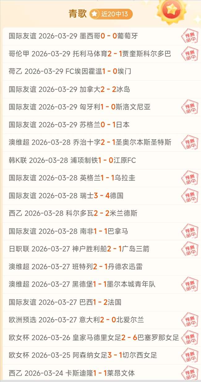 那不勒斯瞄,准加蒂,小维阿与萨,太阳城,太阳城娱乐,太阳城app,太阳城赌场