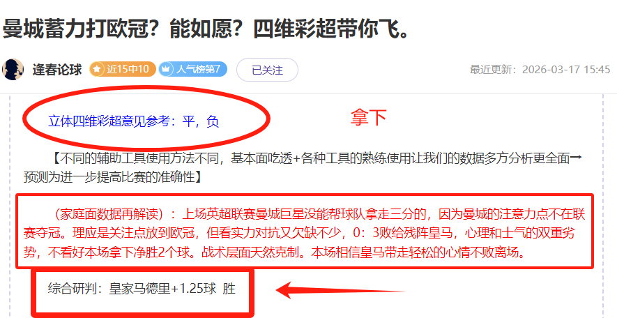 公牛以,击败猛龙,科比,太阳城,太阳城娱乐,太阳城app,太阳城赌场