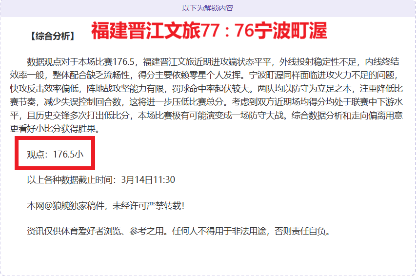 迈阿密热火,费城,人专家推荐,太阳城,太阳城娱乐,太阳城app,太阳城赌场
