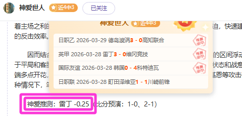 沙尔克,德乙,轮榜首之争,太阳城,太阳城娱乐,太阳城app,太阳城赌场