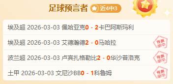 拜仁官方宣,万欧元转会,费签得德里,太阳城,太阳城娱乐,太阳城app,太阳城赌场