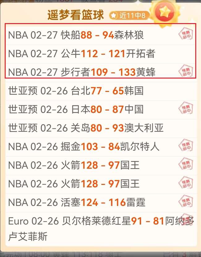 第八届世界,金融论坛年,会与,太阳城,太阳城娱乐,太阳城app,太阳城赌场