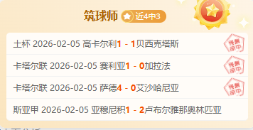 加西亚夺,香港站高尔,夫冠军,太阳城,太阳城娱乐,太阳城app,太阳城赌场