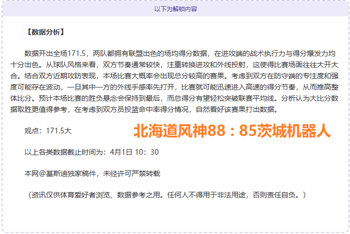 年沙滩排球,全国巡回赛,总决赛海口,太阳城,太阳城娱乐,太阳城app,太阳城赌场