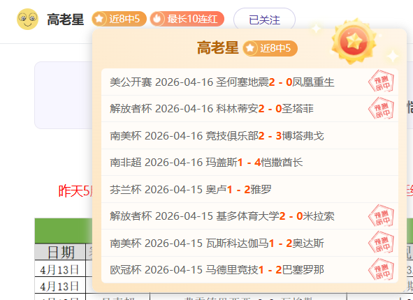 沃克签约知,名品牌内裤,代言,太阳城,太阳城娱乐,太阳城app,太阳城赌场