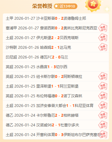 飞龙军团荣,耀成就与子,夜之章第一,太阳城,太阳城娱乐,太阳城app,太阳城赌场