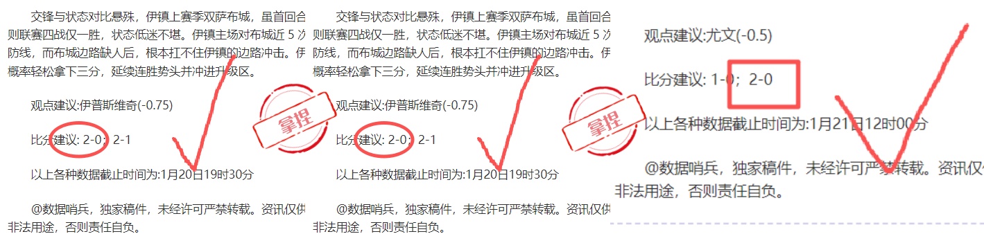 大乐透期号,专家推荐,青岛客场取,太阳城,太阳城娱乐,太阳城app,太阳城赌场