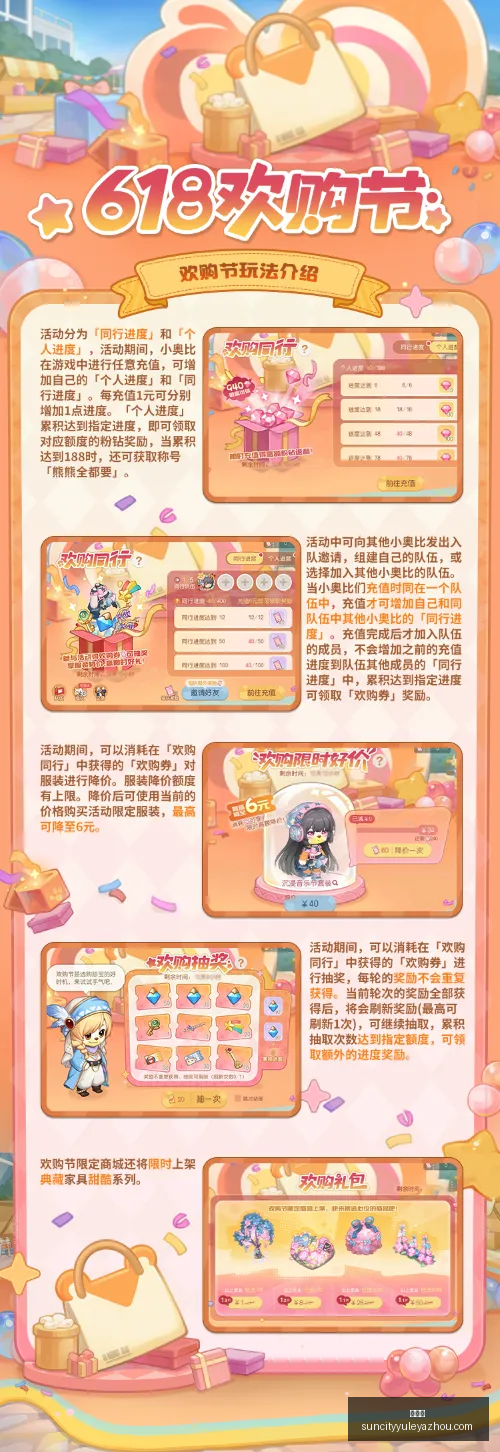 复古霓虹风,引争议,玩家集体抵,太阳城,太阳城娱乐,太阳城app,太阳城赌场