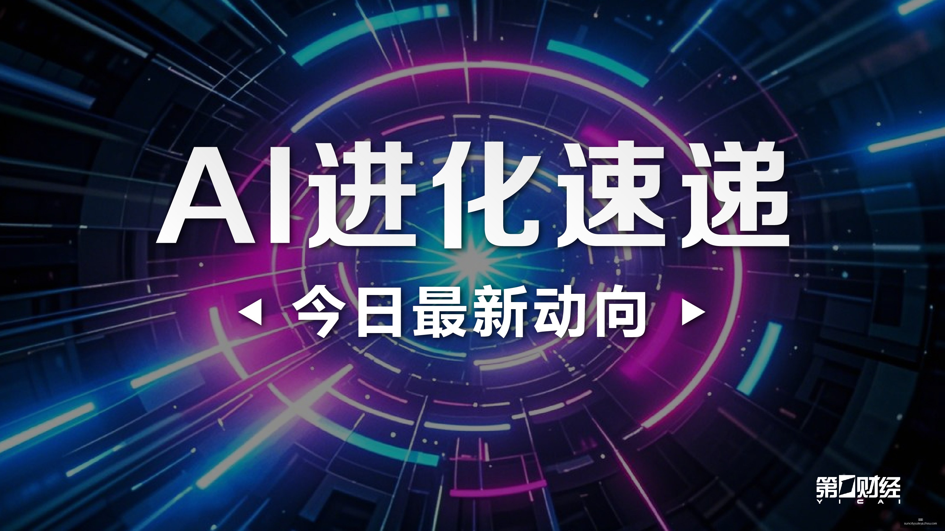 年最实惠,随身中兴,抢购开售啦,太阳城,太阳城娱乐,太阳城app,太阳城赌场