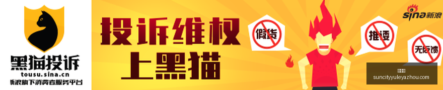 年最实惠,随身中兴,抢购开售啦,太阳城,太阳城娱乐,太阳城app,太阳城赌场