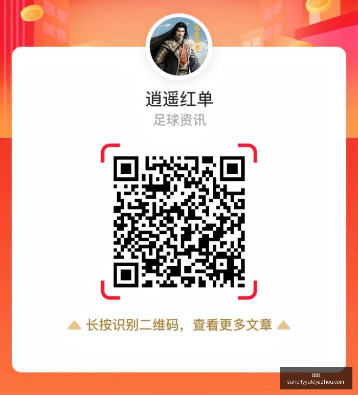 电竞战队新,阵容亮相,春季赛蓄势,太阳城,太阳城娱乐,太阳城app,太阳城赌场