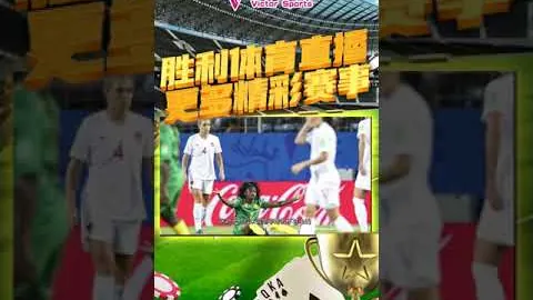 十五运会筹备进入新阶段