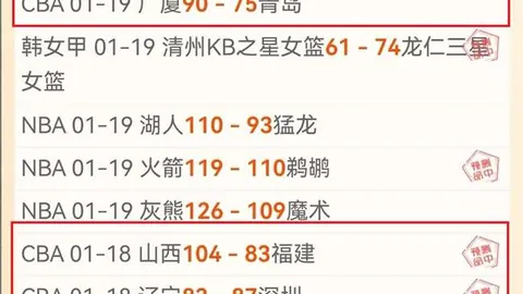 泰山蓉城之战：韩教练交锋引关注，泰山三战蓉城靠防守反击取胜