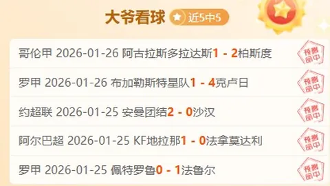 佩雷拉接棒巴甲科林蒂安，成为新任主教练