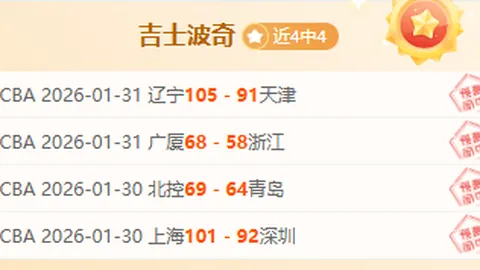 “火箭以12分优势击败马刺，球员评分：三人满分，三人合格，三人状态不佳”