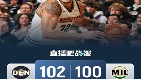 迪巴拉加盟博卡？帕雷德斯：热烈欢迎，尊重他的选择，静待佳音！