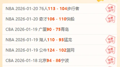 今夏球员身价涨幅排行：弗格森、库贝林厄姆领跑前三