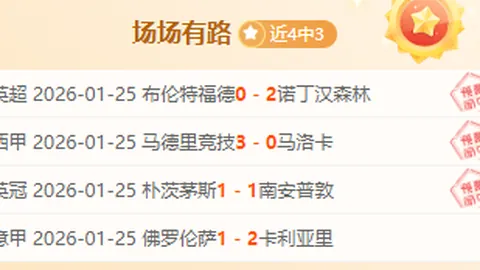 “福冈WTT总决赛王楚钦对决张本智和，赛程揭晓于WTT世界乒联官方微博”