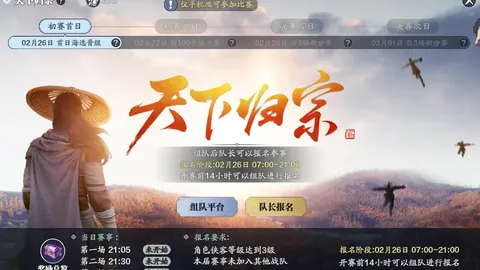 中媒曝：国足轻视印尼与巴林，妄图附加赛路径闯入世界杯