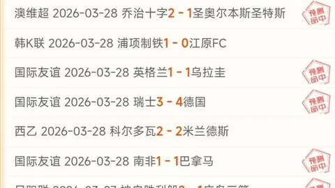 那不勒斯瞄准加蒂、小维阿与萨沃纳三将