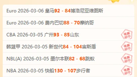 拜仁官方宣布：以7700万欧元转会费签得德里赫特