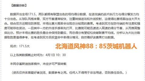 2025年沙滩排球全国巡回赛总决赛海口收官 中新网讯