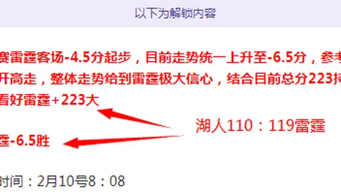大乐透期号专家质合分析：残阵客场对战状态佳斯图加特