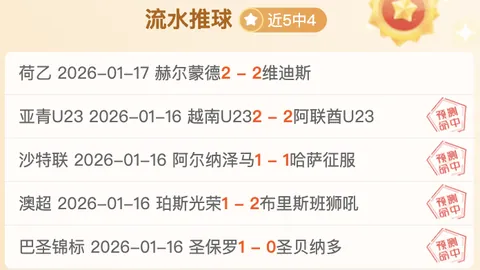 大乐透期号专家质合分析推荐，林总核心推荐前区十码，连胜挑战