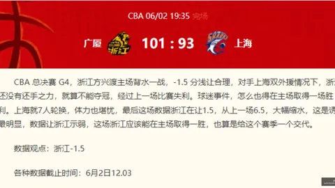 推荐 斯洛伐克对决黑山：周五202国际赛前瞻指南