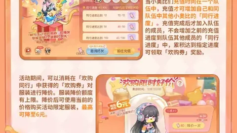 6复古霓虹风引争议太阳城赌场：玩家集体抵制，背后原因