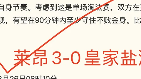 未来教头：克六坚信将执掌帅印，今夏婉拒三队邀请