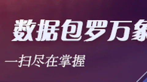 神田：六大亮点推动行业风向标